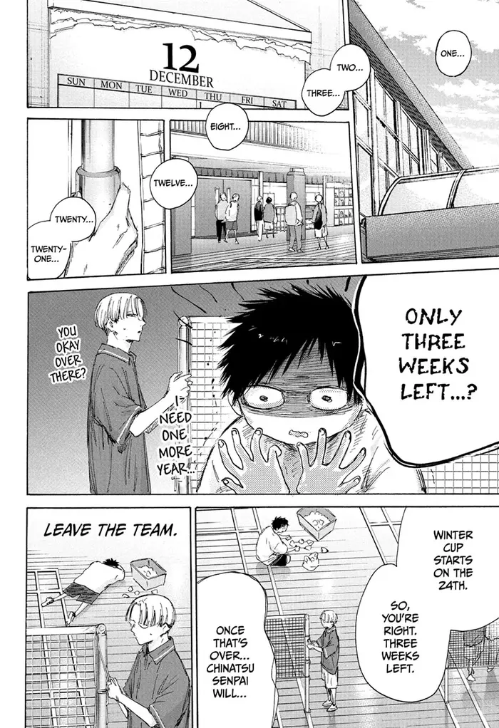 Blue Box Chapter 186 image 06_optimized